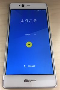 日野市の皆様‼スマホを売るなら買取専門店大吉イオンモール多摩平の森店へ！！