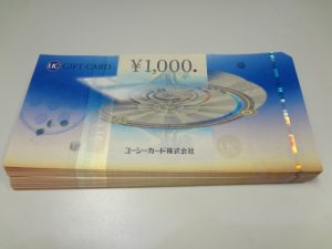 ギフトカードをお買取り致しました♪大吉ミレニアシティ岩出店です！ギフトカードをお買取り致しました♪大吉ミレニアシティ岩出店です！