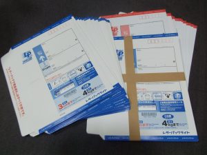 レターパック,買取り,海老名市,座間市,綾瀬市,相模原市