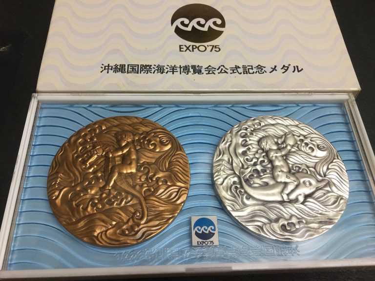 沖縄国際海洋博覧会公式記念メダル 純銀メダル187gの+aboutfaceortho