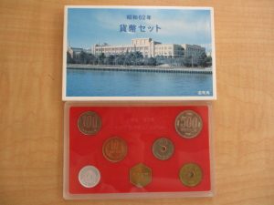 大吉 武蔵小金井店 昭和62年貨幣セットの画像です。