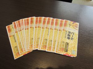 金券買取