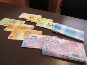 金券類、高価買取なら買取専門店大吉へ！（香川県）