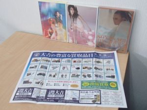 ライブDVD・ブルーレイディスクの買取は大吉霧島国分店におまかせください！