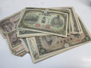 古いお金もお買取りしております大吉鶴見店です。