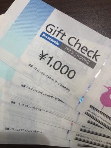 金券、商品券、売るなら！買取専門店大吉エスモール鶴岡店へお越しください☆