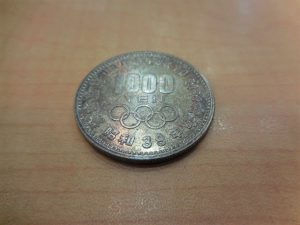 191014記念硬貨もご査定致します！　大吉大橋店です