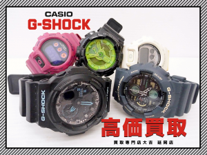 買取 延岡 G-SHOCK