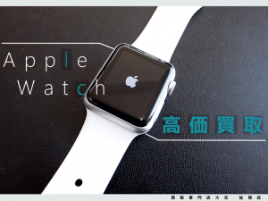 買取 延岡 Apple Watch