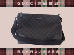 買取 延岡 GUCCI