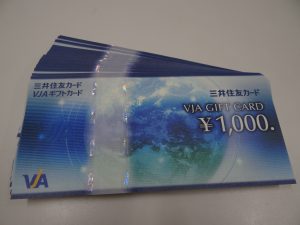 買取専門店大吉 桶川マイン 店 金券 VJAギフトカード お買取りしました。