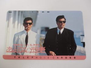 テレカ　買取　大吉　３