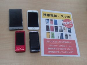 iPhone、ガラケー、携帯電話も機種問わず、霧島市の買取専門店大吉霧島国分店にお売りください！