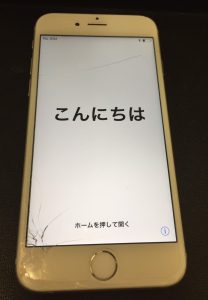 日野市の皆様‼壊れたiPhoneを売るなら買取専門店大吉イオンモール多摩平の森店へ！！