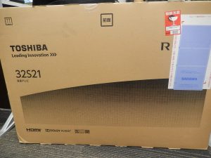 液晶テレビ東芝レグザ32S21買取大吉鶴見店