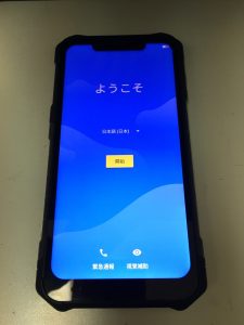 中野区周辺でスマホを売るなら買取専門店大吉中野店へ！！