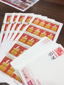 切手　千種　買取　葉書　記念切手　はがき