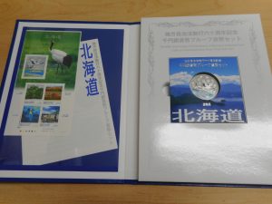 地方自治60周年記念 千円銀貨幣 北海道 Ｂセット カラーコイン