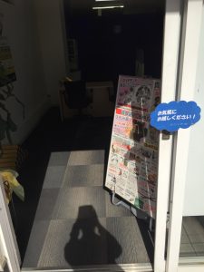 バッグを売るなら、草加店へ！