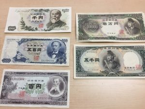 現行通貨