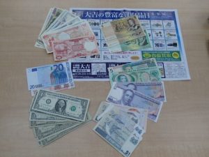 外国のお金、外国紙幣のお買取！旧紙幣でももちろん霧島市の買取専門店大吉霧島国分店におまかせ！