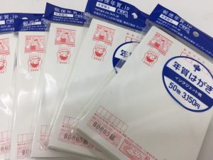 ☆年賀はがき☆を売るなら、買取専門店大吉草加店にお任せください＾＾