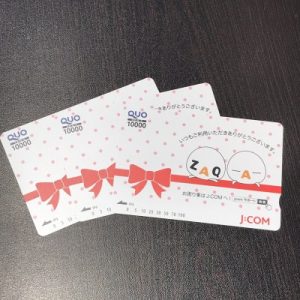 クオカードの買取はぜひ大吉松戸店へお持ちください！