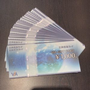 VJAギフトカードを売るなら、大吉松戸店へお越しください！