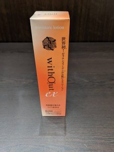 化粧水　化粧品買取　化粧品　買取　大曽根　矢田　千種　茶屋ヶ坂　守山　小幡