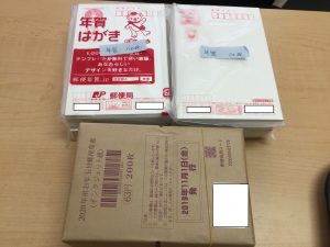 2020年 年賀はがき 63円 200枚完封 バラまとめ