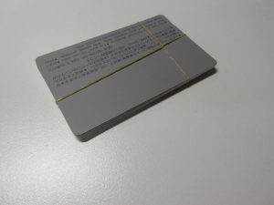 テレホンカードをお買取りしました大吉鶴見店です。