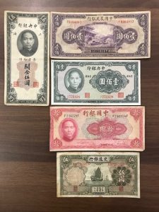 中国古銭買取