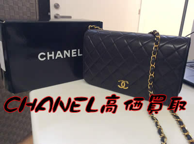 CHANELの高価買取なら大吉京都長岡店で決まり°˖✧◝(⁰▿⁰)◜✧˖°