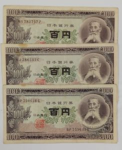 板垣 １００円札