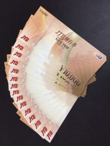 JTB ナイストリップ 10,000円 金券