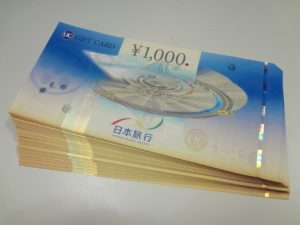 金券をお買取り致しました♪大吉ミレニアシティ岩出店です！金券をお買取り致しました♪大吉ミレニアシティ岩出店です！