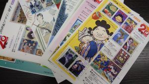 記念切手の買取なら大吉和光店にお任せ下さい！