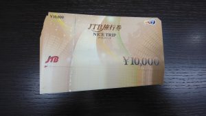 JTB旅行券の買取なら大吉和光店にお任せ下さい！