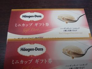 ハーゲンダッツギフト券の買取なら大吉和光店にお任せください！