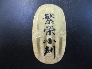 大吉 武蔵小金井店 純金小判の画像です。