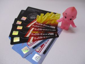 マックカードをお買取り致しました♪大吉米子店