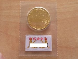 御成婚記念 金貨のお買取りをいたしました。買取専門店大吉ゆめタウン（大分県）です。