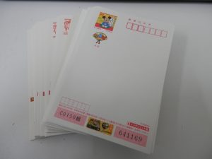 東灘　ハガキ　買取　甲南山手