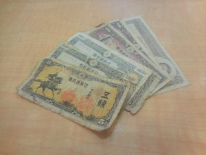 200108大吉大橋店は古い紙幣もお買取り致します！