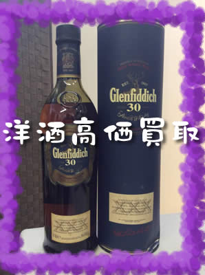 買取　京都　洋酒