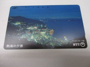 テレカ高価買取致します。奈良線生駒駅からすぐの買取専門店大吉グリーンヒルいこま店です。