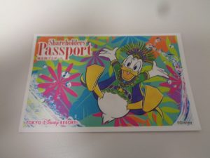 ディズニー,チケット,買取,本厚木,イオン