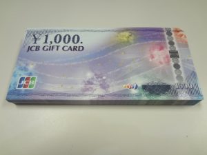 JCBギフトカードをお買取り致しました♪大吉ミレニアシティ岩出店です！JCBギフトカードをお買取り致しました♪大吉ミレニアシティ岩出店です！