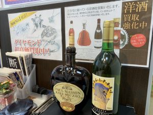 酒類オールOK！プレミア外の銘柄ワインもしっかり買取出来るのが、姶良市・買取専門店大吉タイヨー西加治木店！