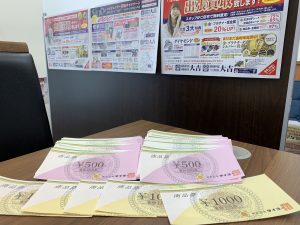 タイヨー商品券も大量買取実現！姶良市・買取専門店大吉タイヨー西加治木店には死角無し？なほど高価買取爆続中！